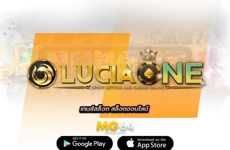 Lucia bet เกมส์สล็อต สล็อตออนไลน์ และ สล็อตXO เล่นได้ที่ Lucia68